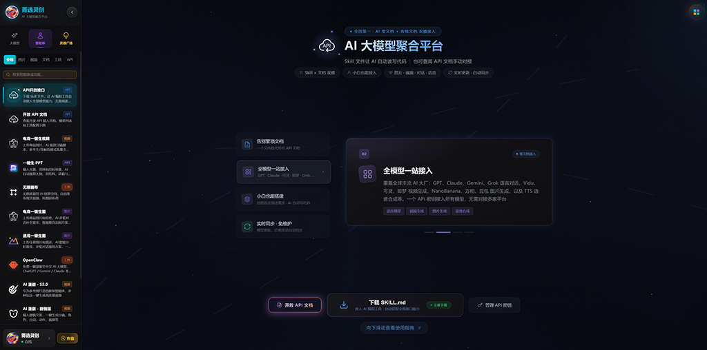斗门文化漫剧案例